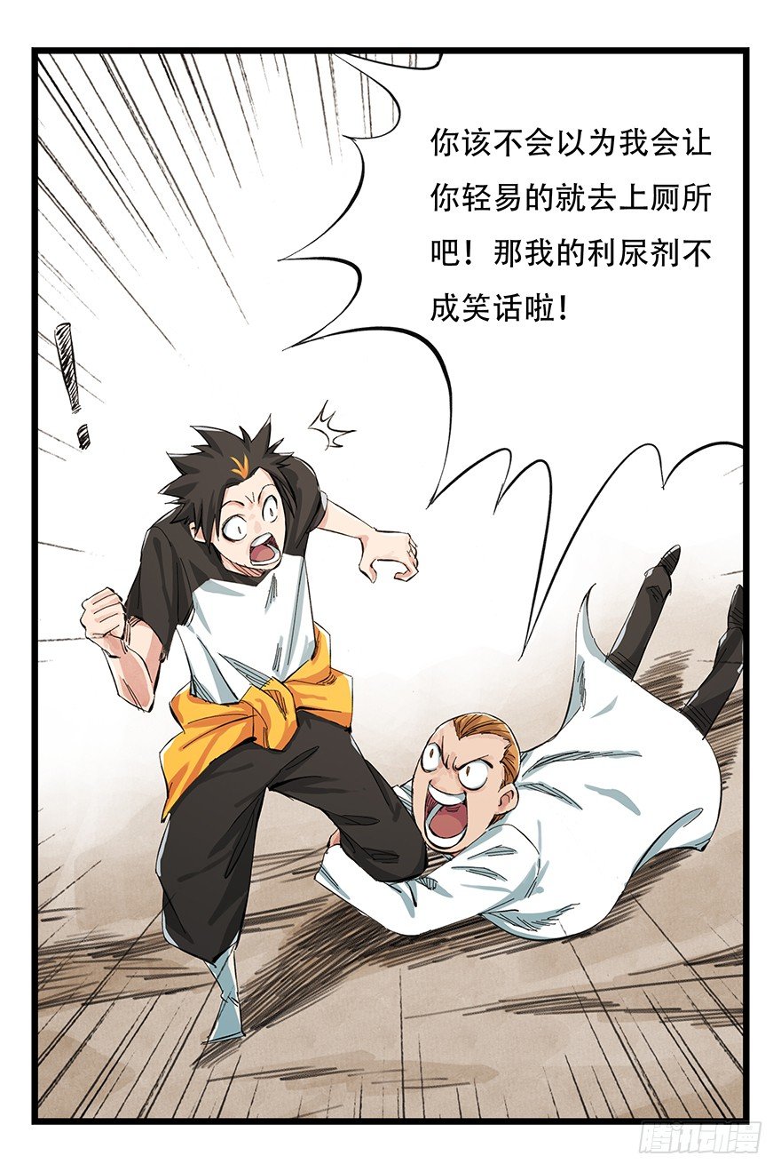 一，体检（中下）15