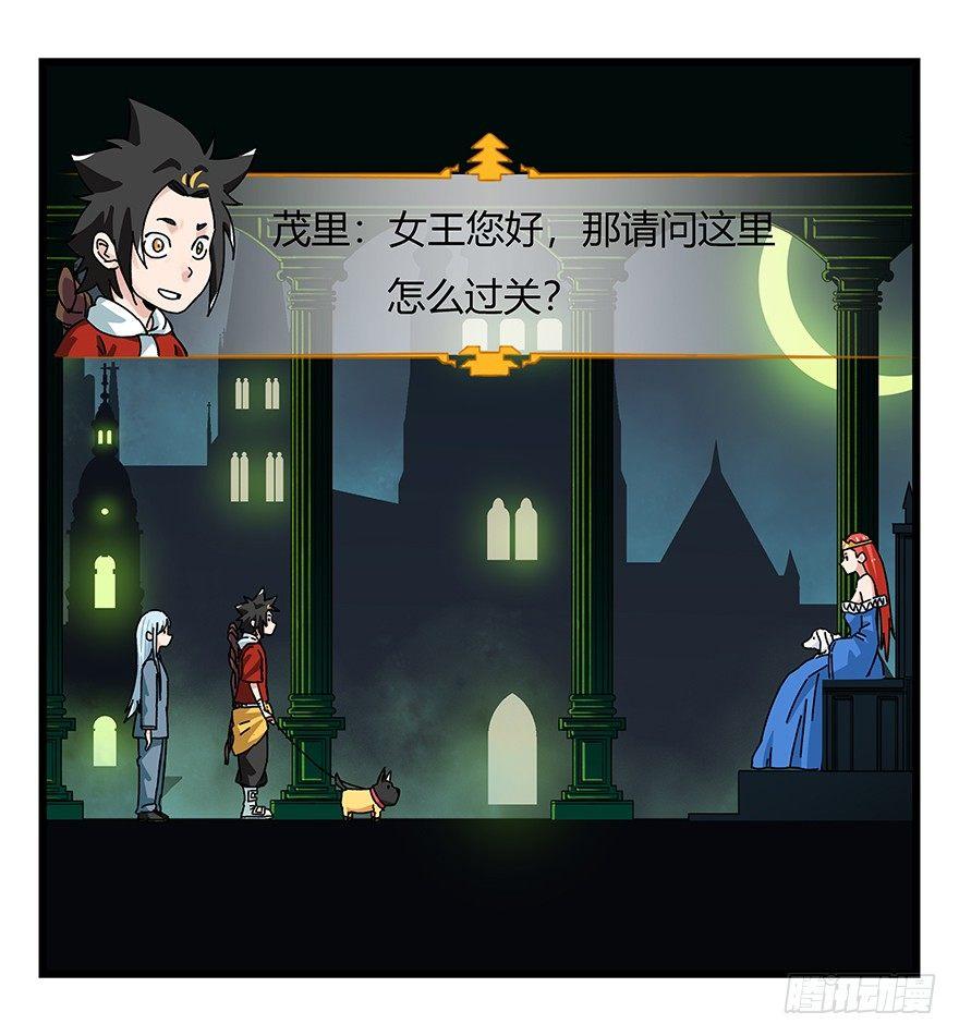 第四十层（中）8