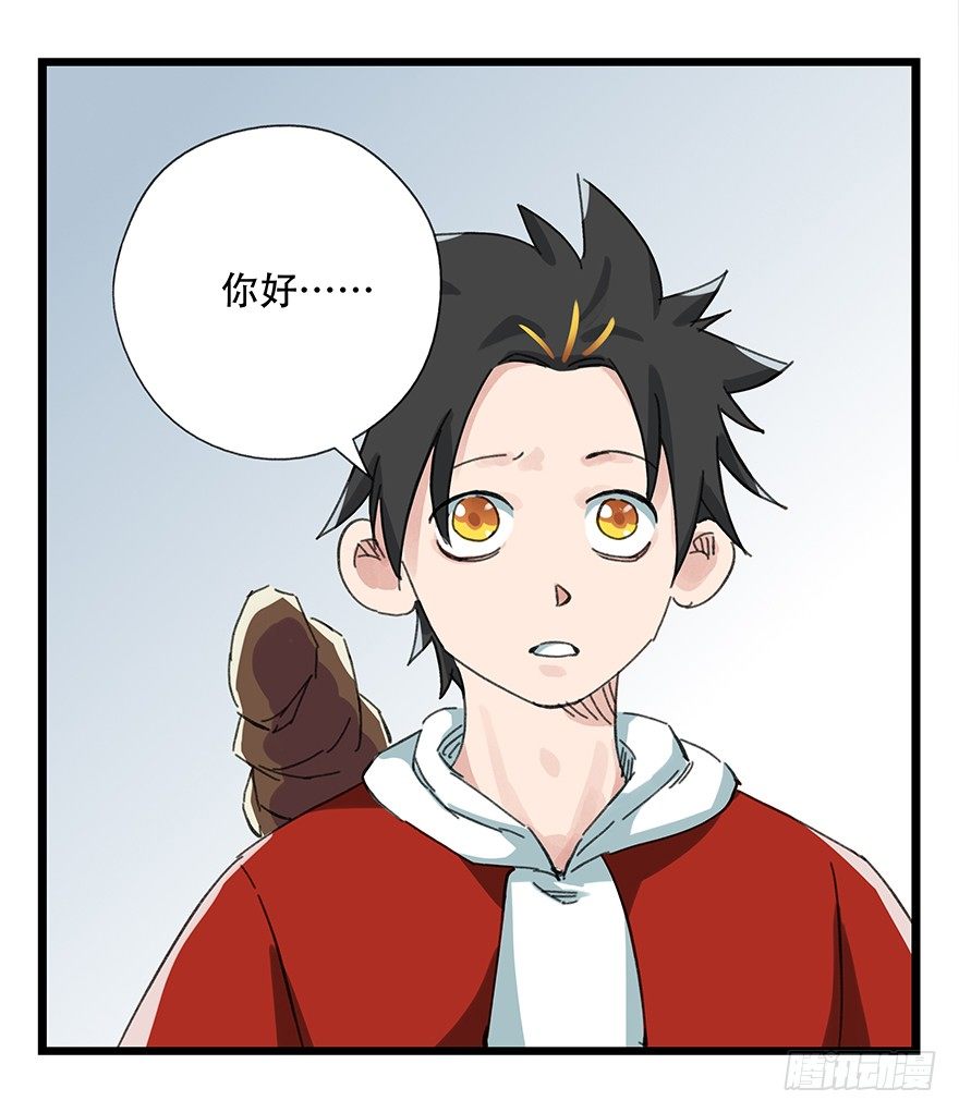 七，……7