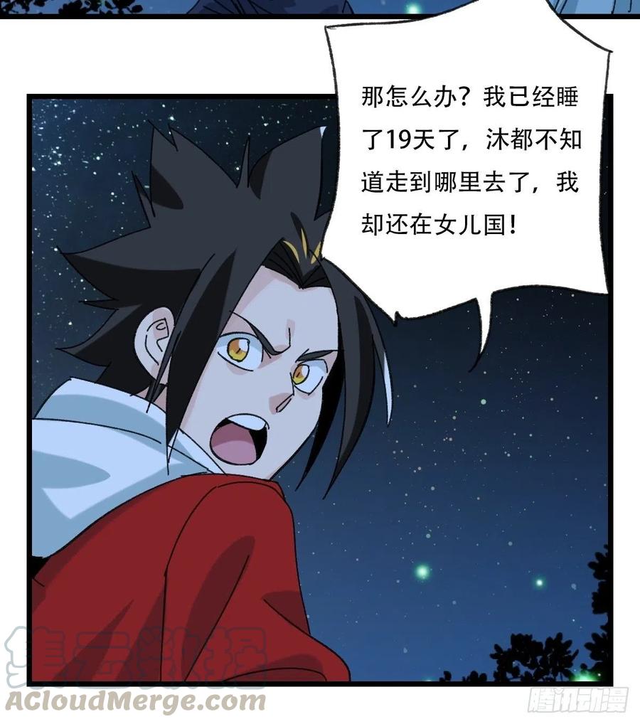 ？？，来自妈妈的“帮助”（中下12