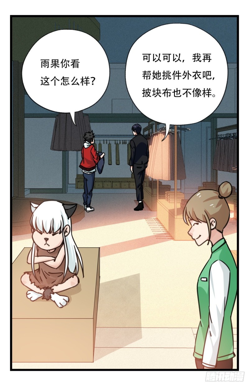 六十一，体能测试（中下）34