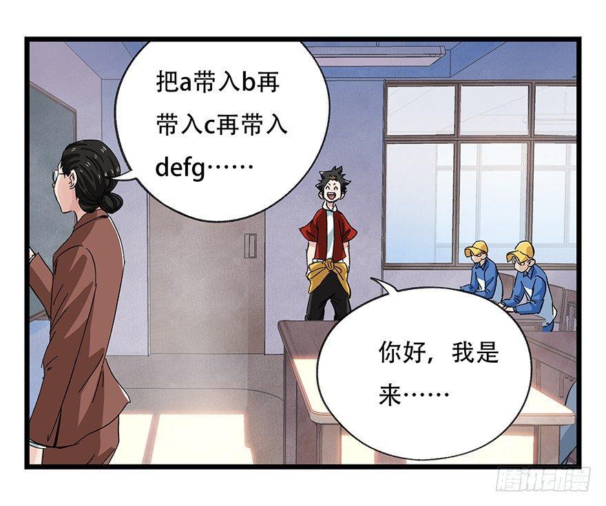 第三十三层（上）22