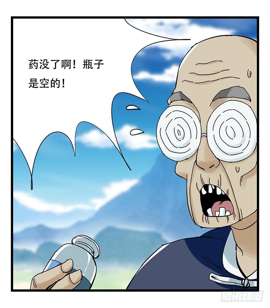 第四十一层（下）63