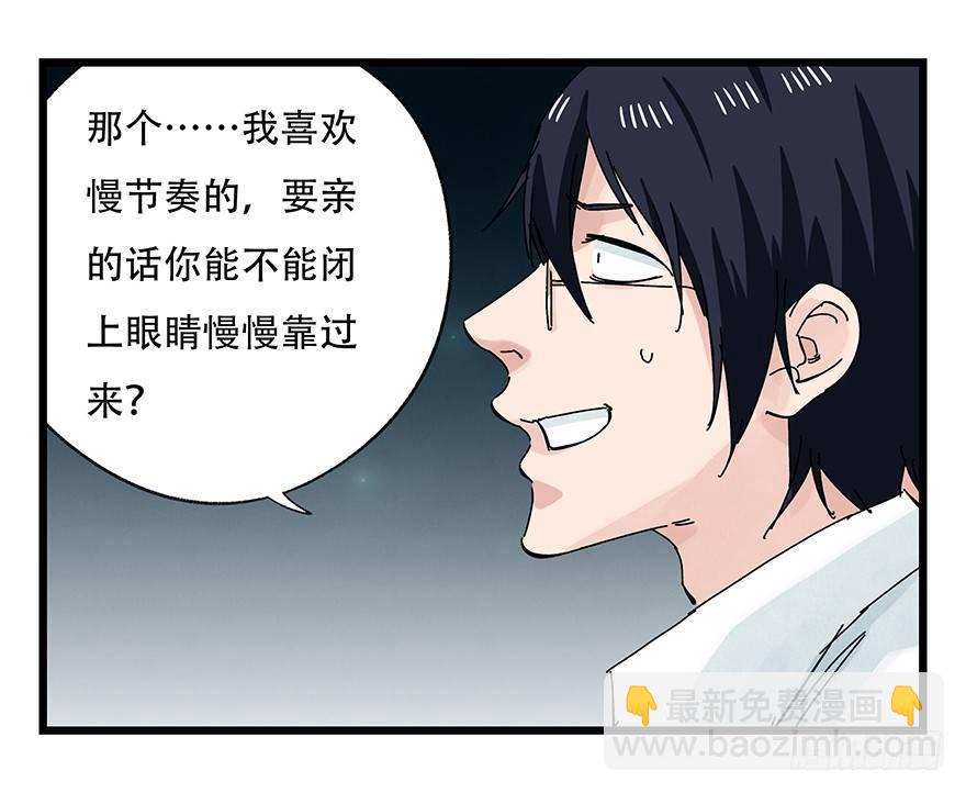 第二十六层（下）29