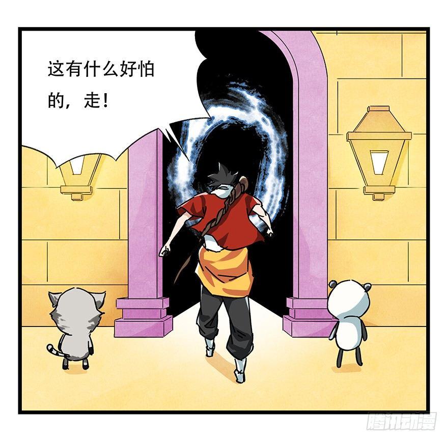 第十七层（上）32