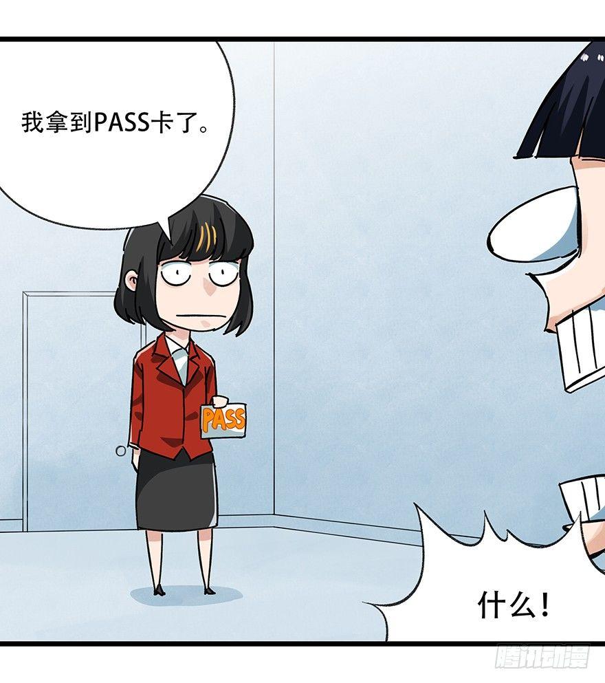 第十六层（中）39