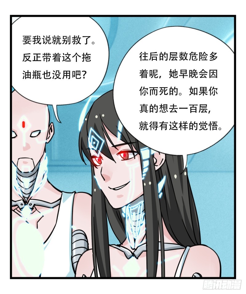 五十六，喝茶（中中下）3