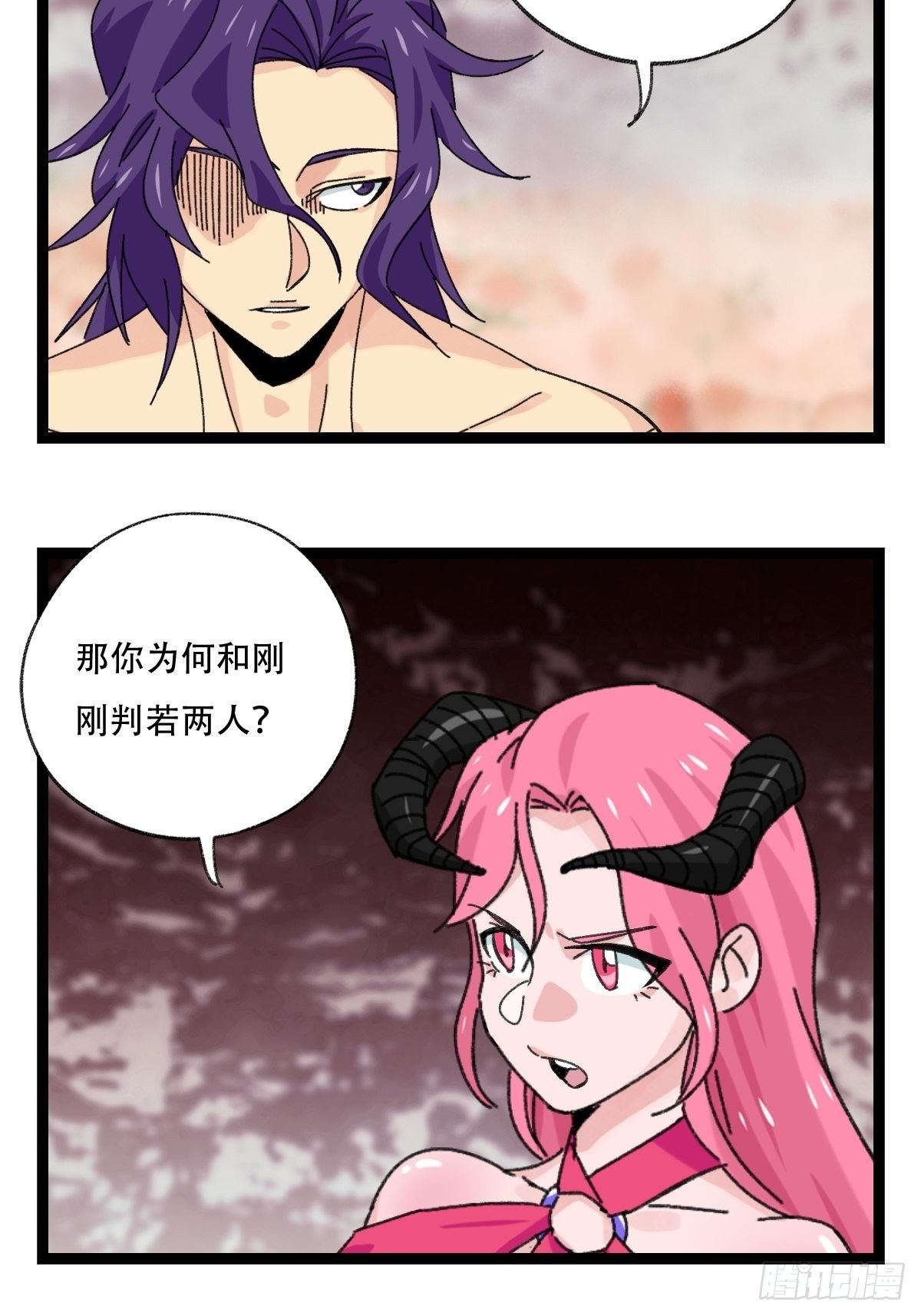 94， 世界的尽头（十二）5