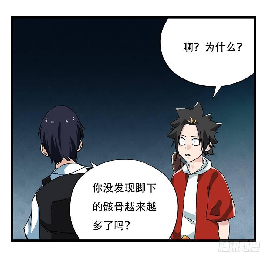 第二十层（中中上）19