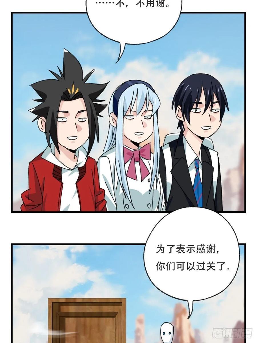 85，木偶师·乙（下）47