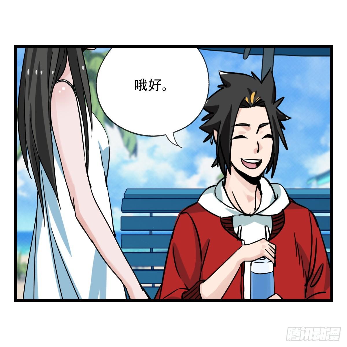 第五十六层（上）9