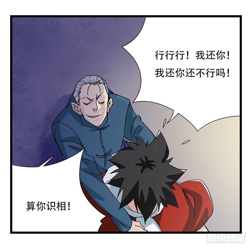 第三十二层（下）24