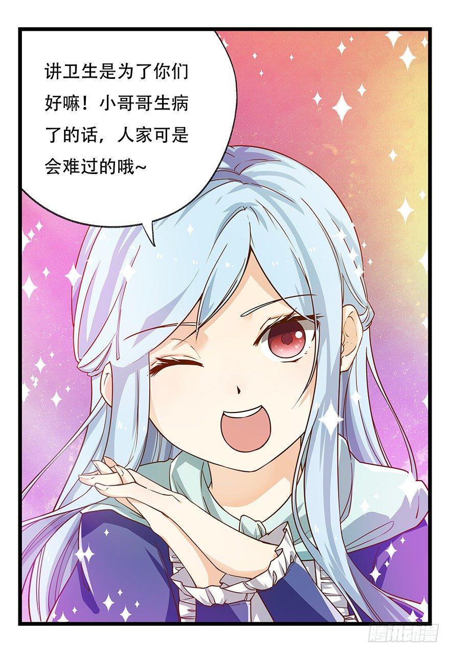 第二十五层（下）30