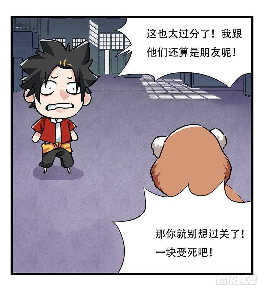 第十七层（中）5