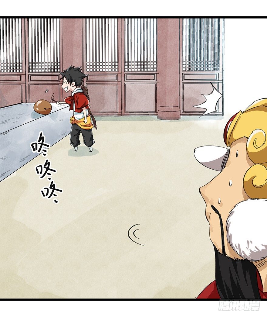 十，法海（上）24