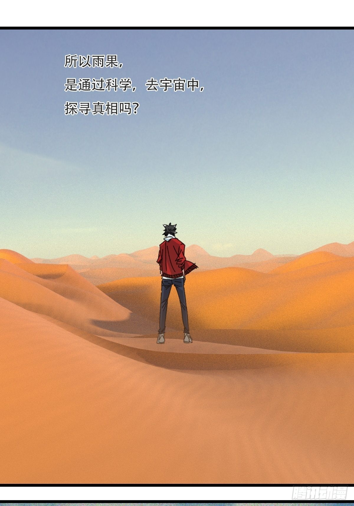 99，空（下）47