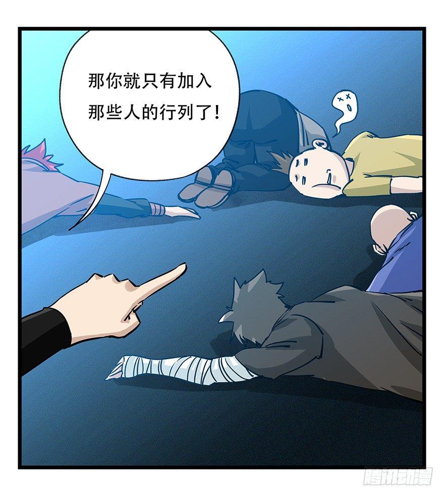 第四十九层（四）44