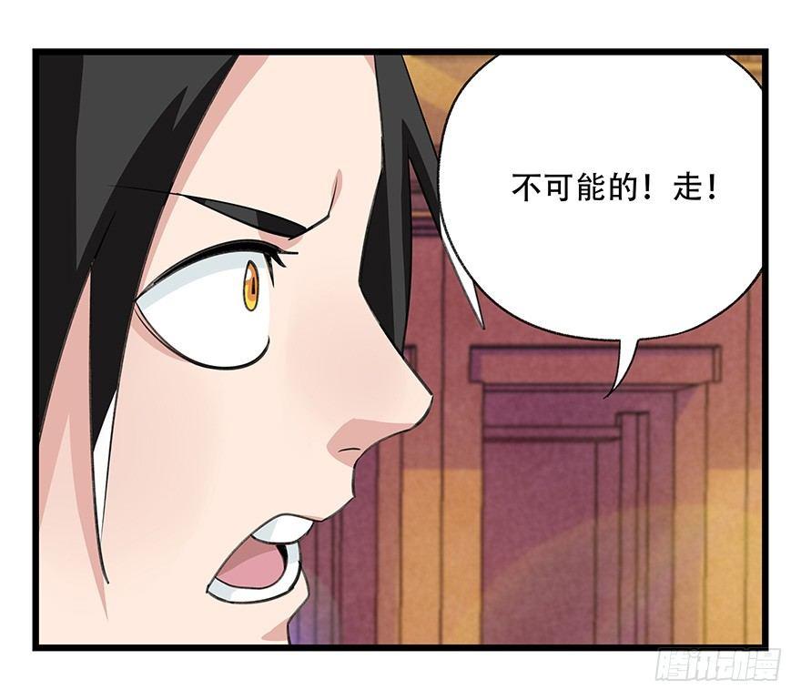 第四十五层（中中上）8