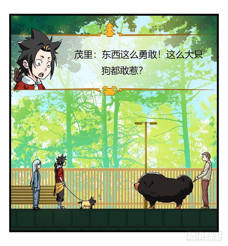 第四十层（上）30
