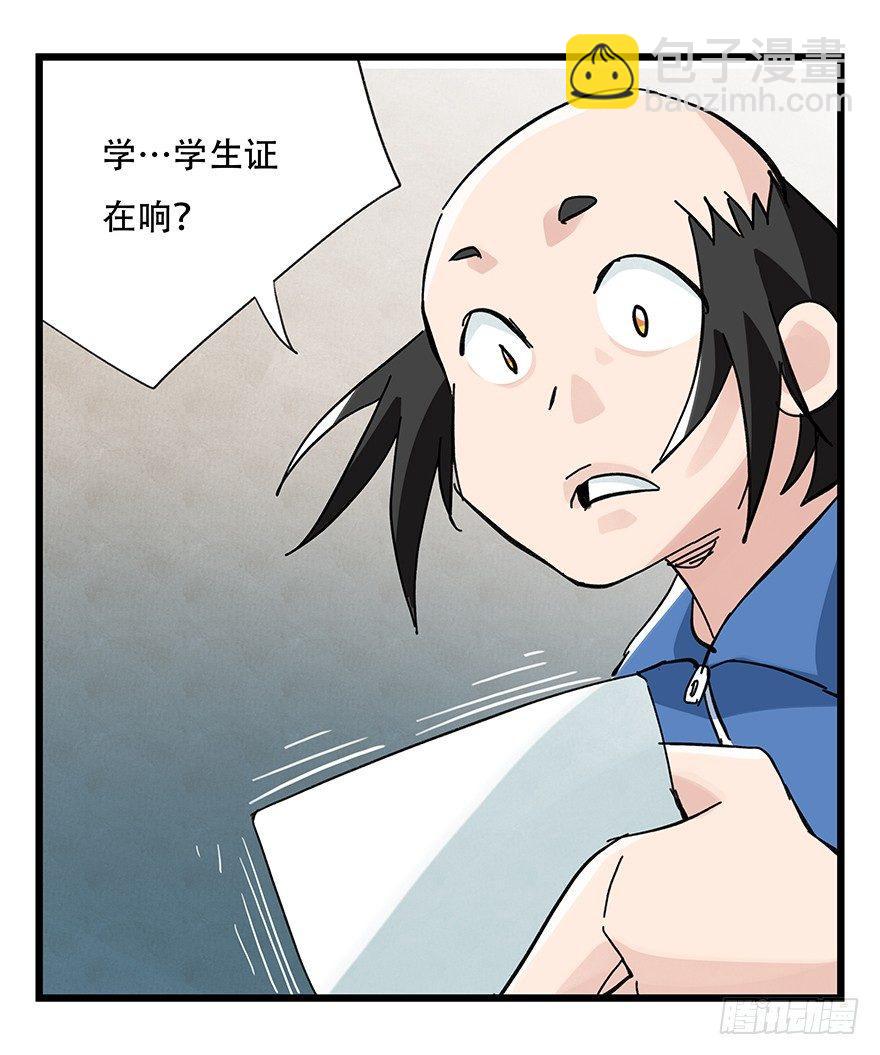 第三十三层（中中上）30