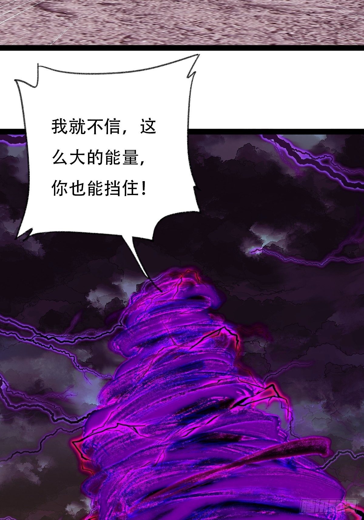 94，世界的尽头（二十三）3