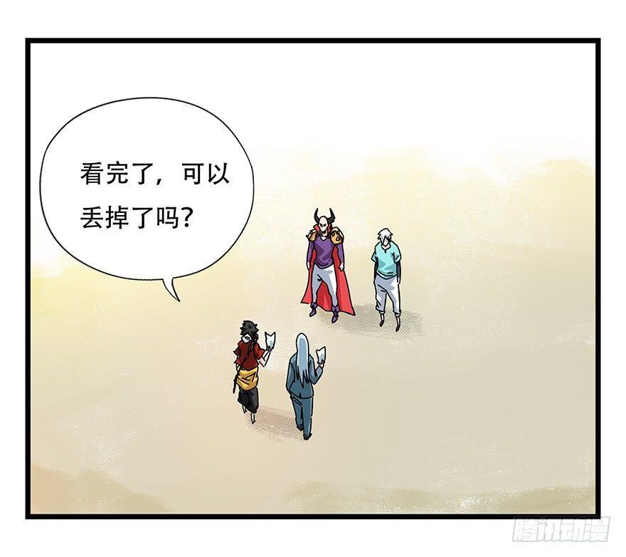 第四十二层（二）57