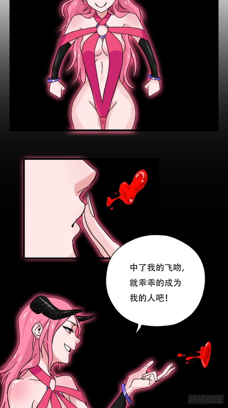 七十五，阿拉灯神丁（上）23