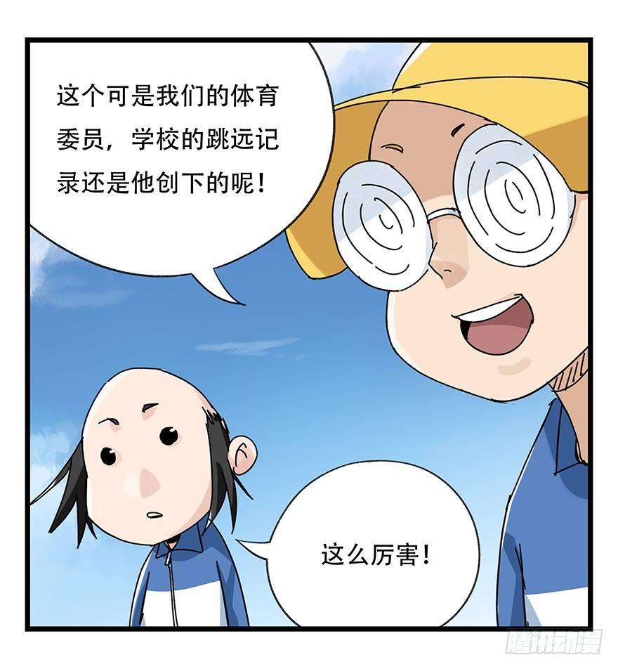 第三十三层（中中下）17