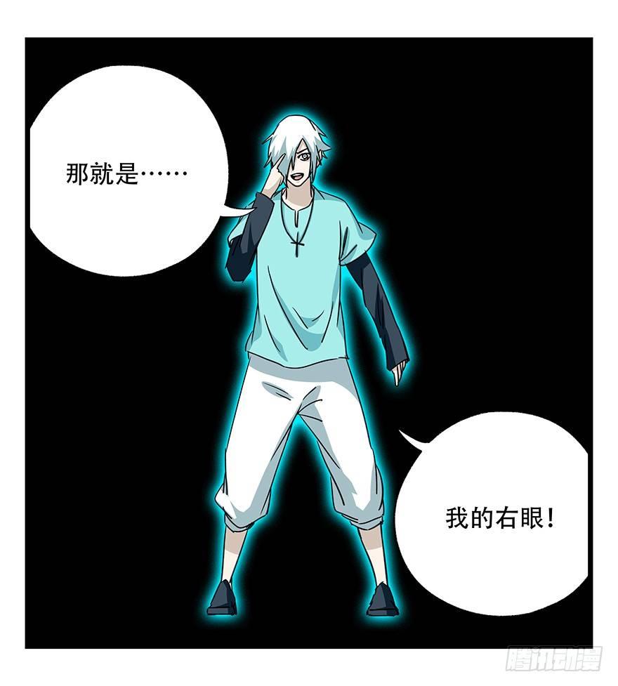 第四十七层（中）20