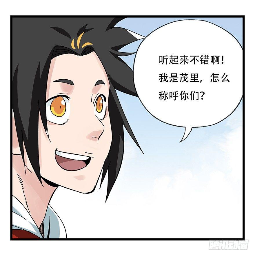 第四十二层（三）1