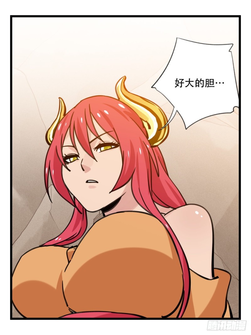 六十二，金角银角（下）33