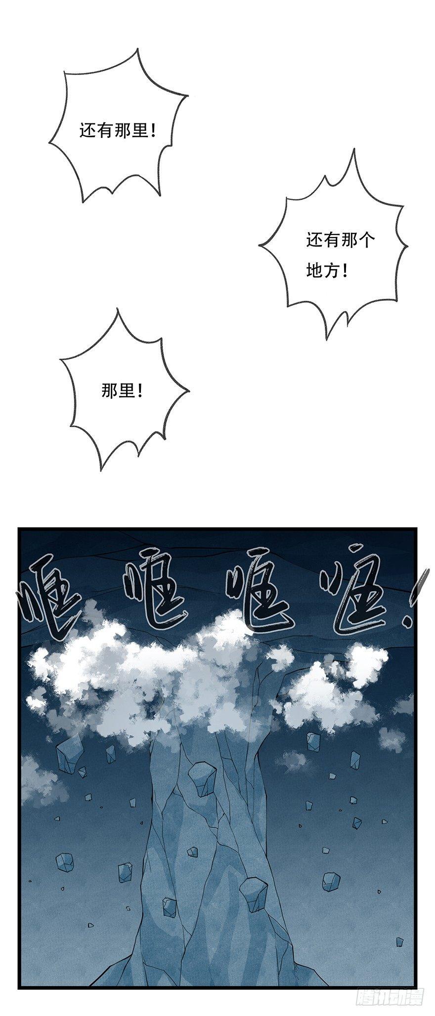 第二十层（中下）28