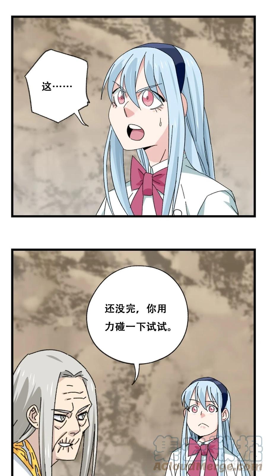 87，师父·丁（中下）22