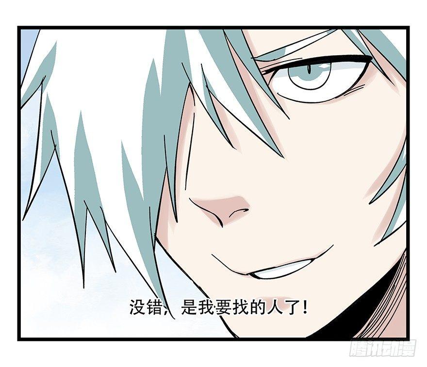 第四十二层（一）54