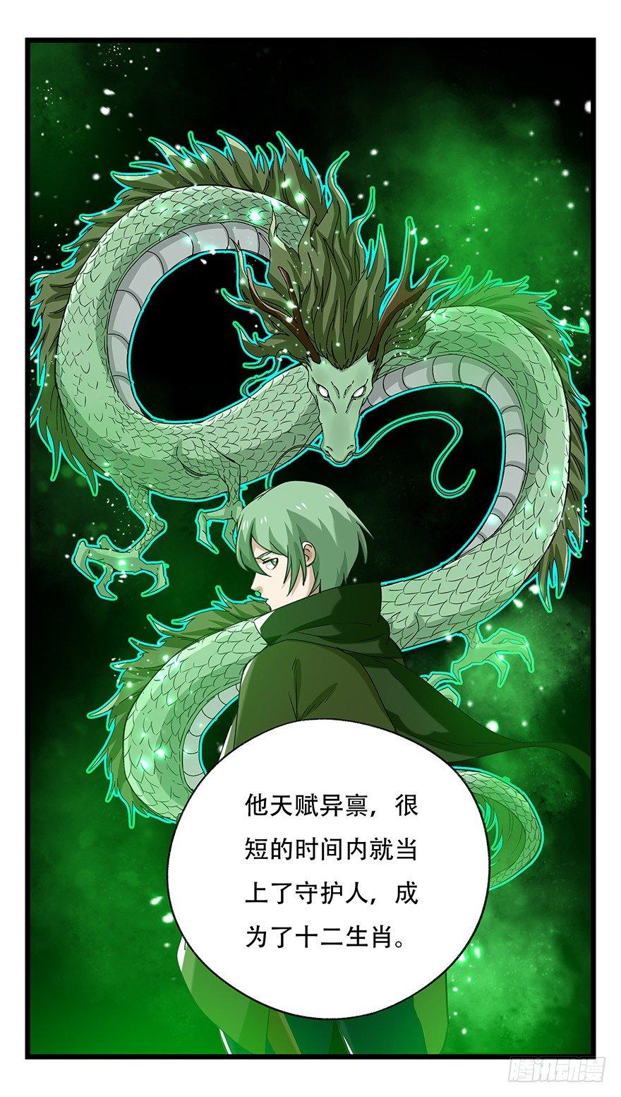 第五十层（五）10