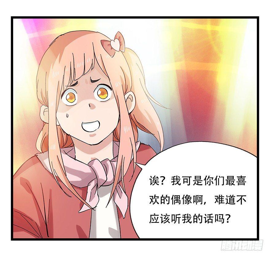 第二十五层（下）14