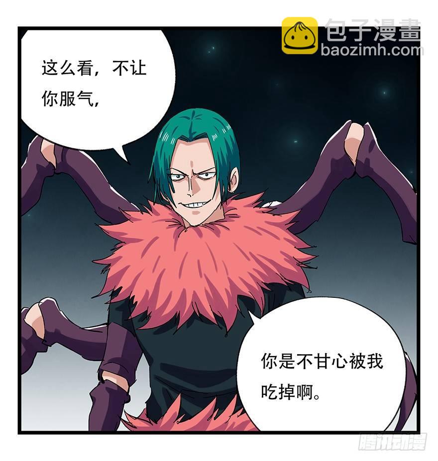 第二十六层（中上）14