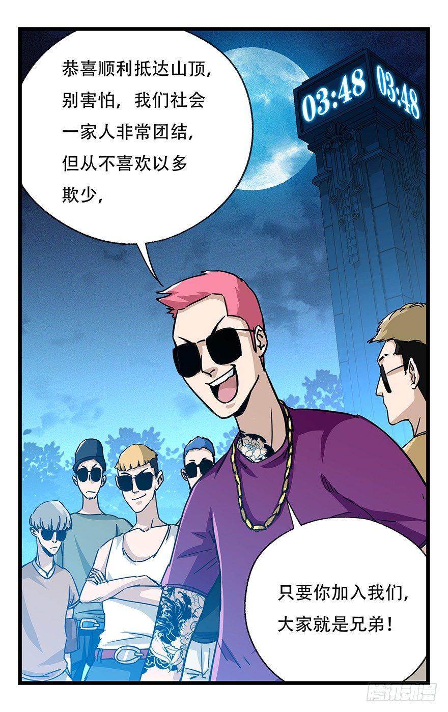 第四十九层（四）40