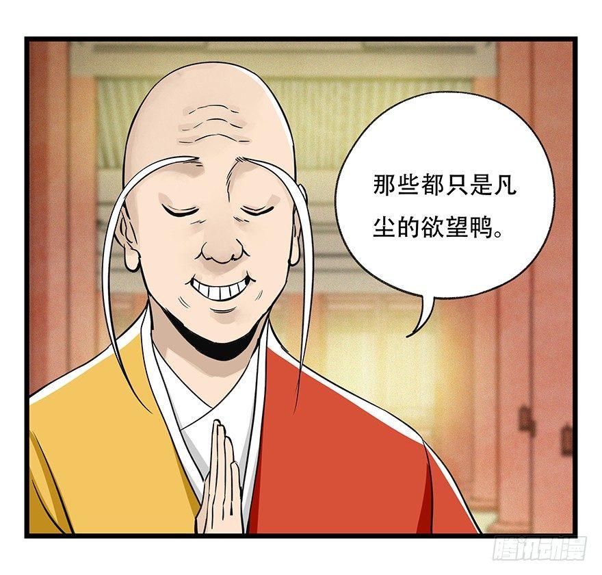 第五十层（六）4