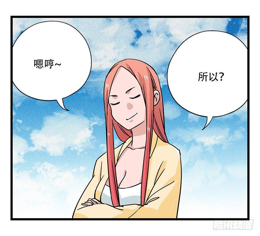 第四十五层（中下）43
