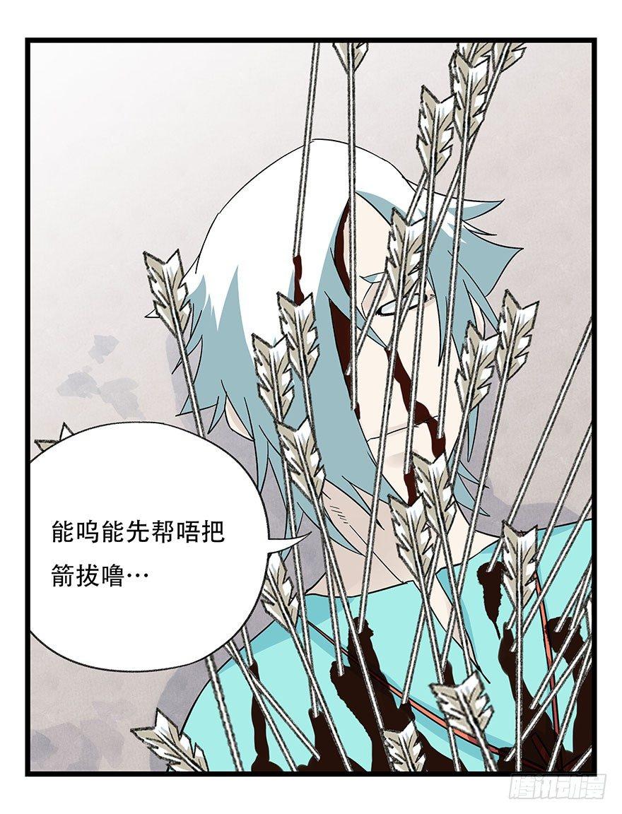 第四十三层（下）67
