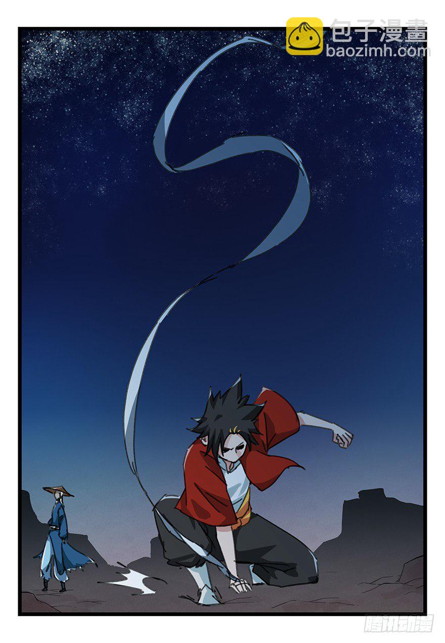 十二，小浣熊剑士（下）17