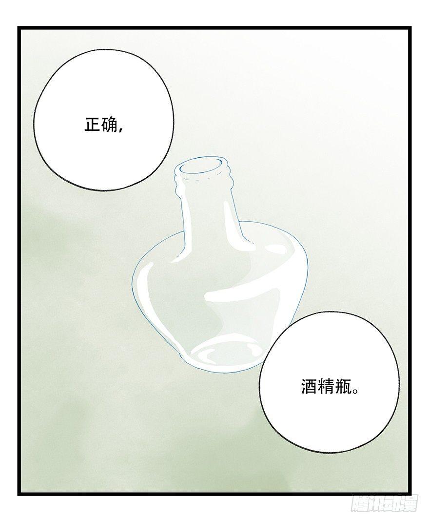 第三十五层（下）7