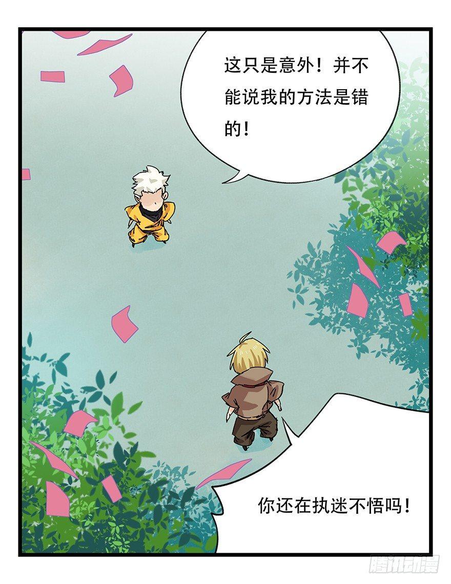 第三十四层（下）69