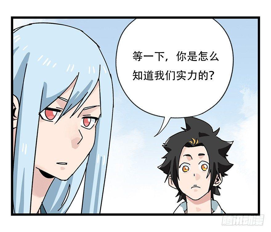 第四十二层（二）34