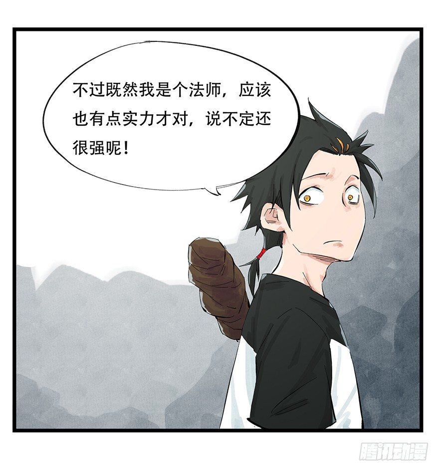 一，体检（上）4