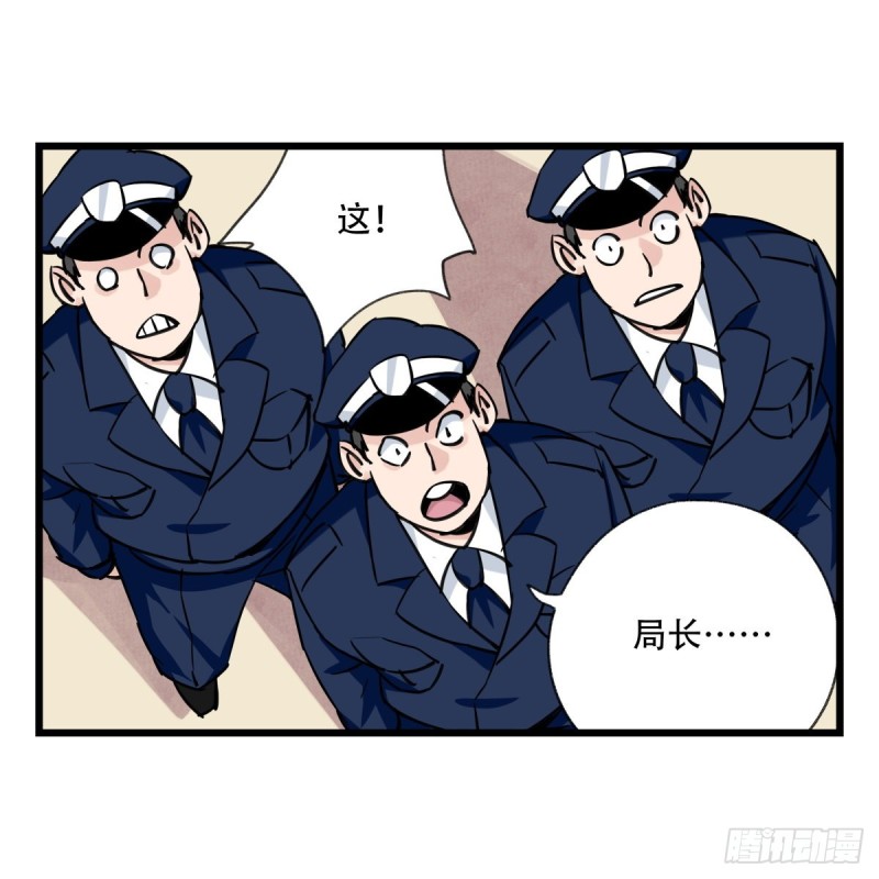 五十八，变态警长（下）36