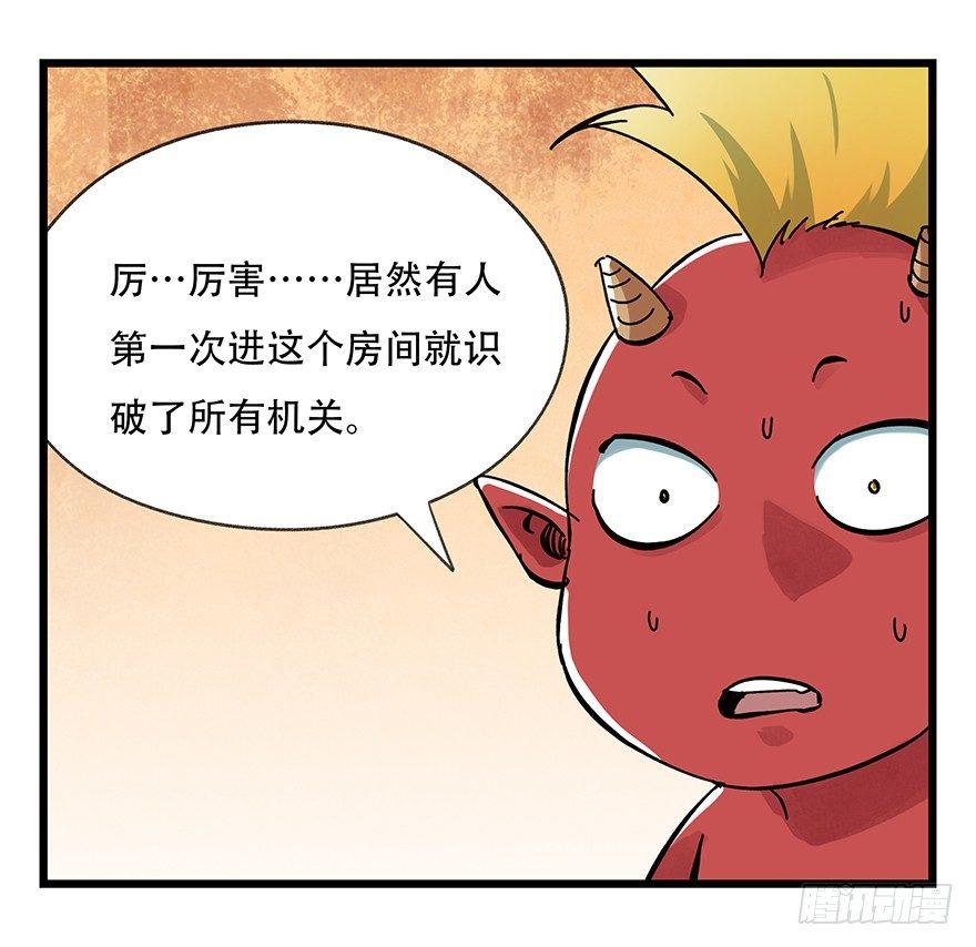 第十四层（下）36
