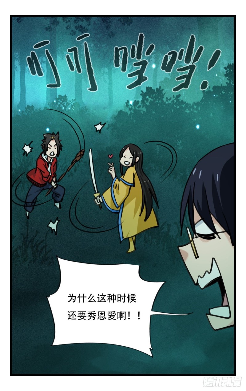 六十三，丧尸之地（中下）14