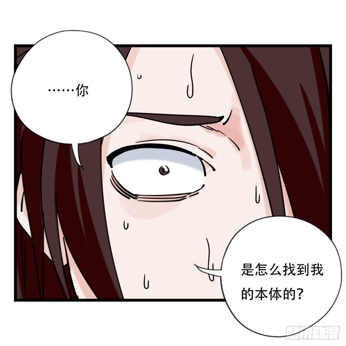 第五十四层（中下）4